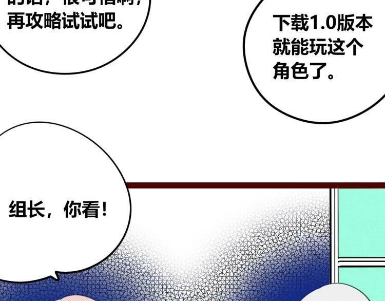 第四十话 再见恒星61