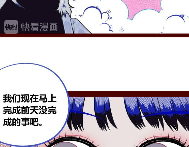 第三十二话 女朋友69