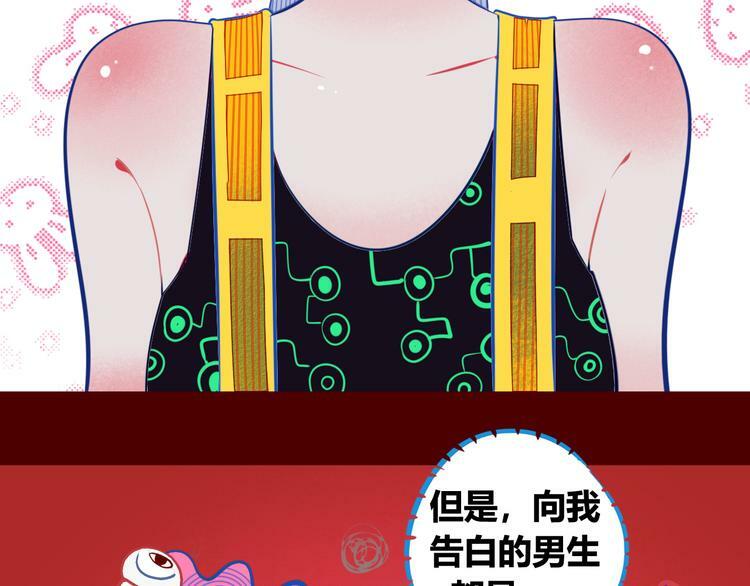 第1话 7:30的相遇109