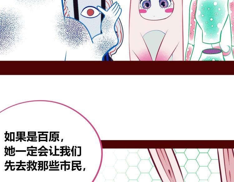 第三十七话 别哭了32