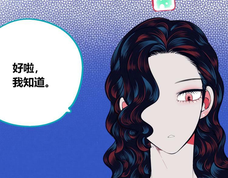 第三十六话 平安回来70