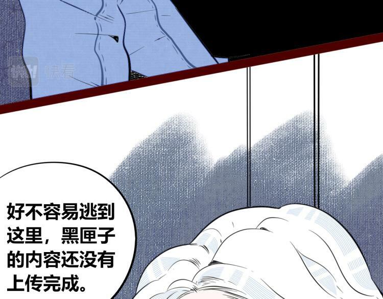 第四十六话 决意90