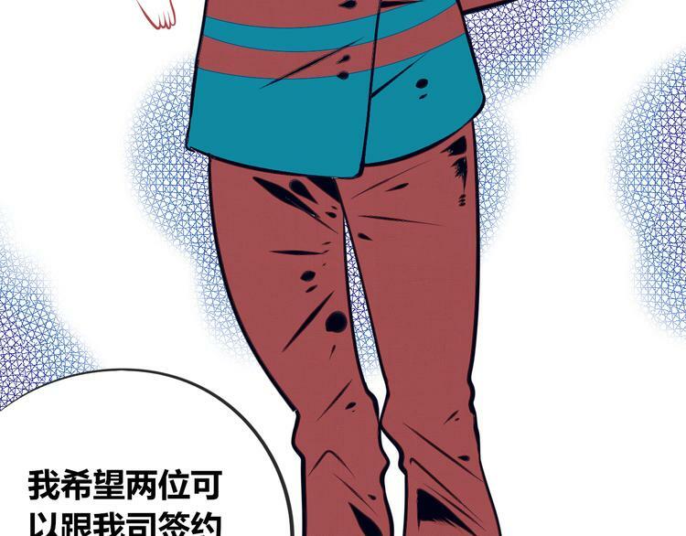第11话 性别歧视病毒129