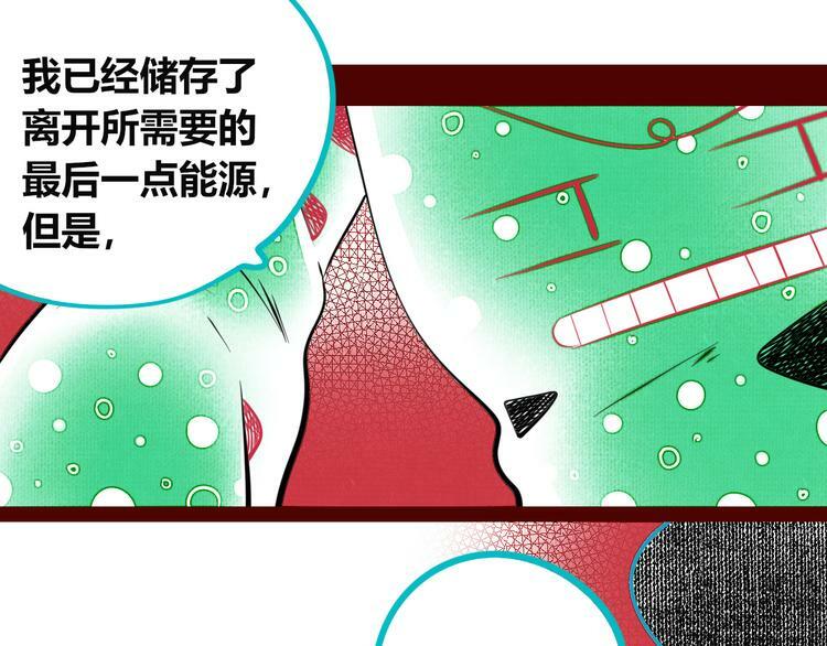 第三十七话 别哭了95