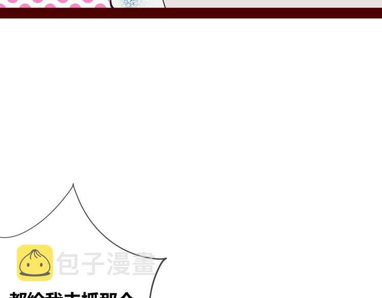 第13话  性别歧视病毒完结39