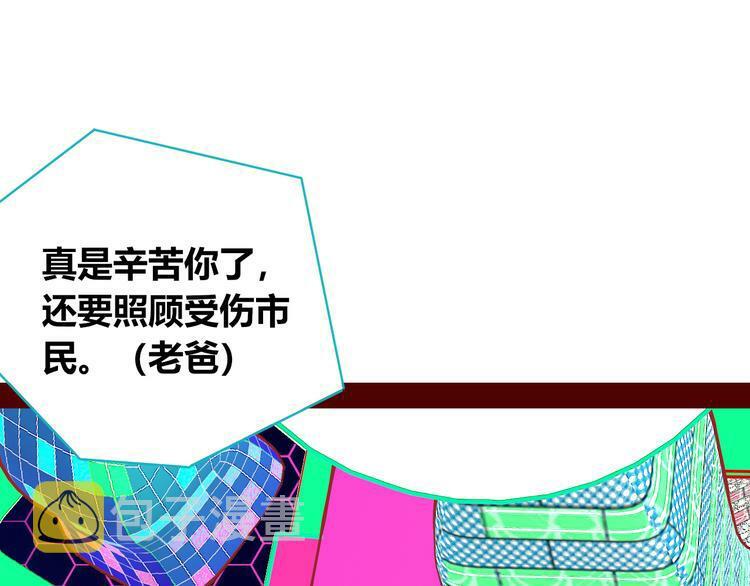 第15话 窃脸病毒262