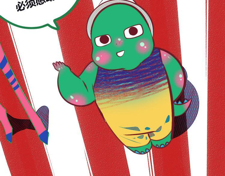 第4话 初次合作115