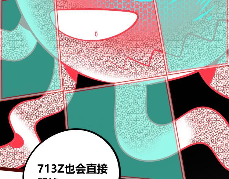 第四十八话 完结篇二64
