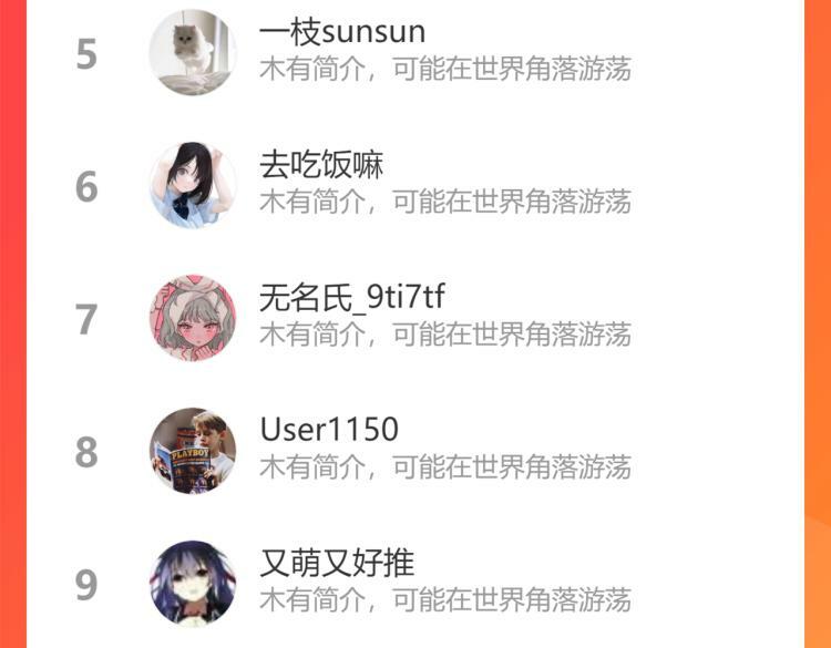第四十七话 完结篇一146