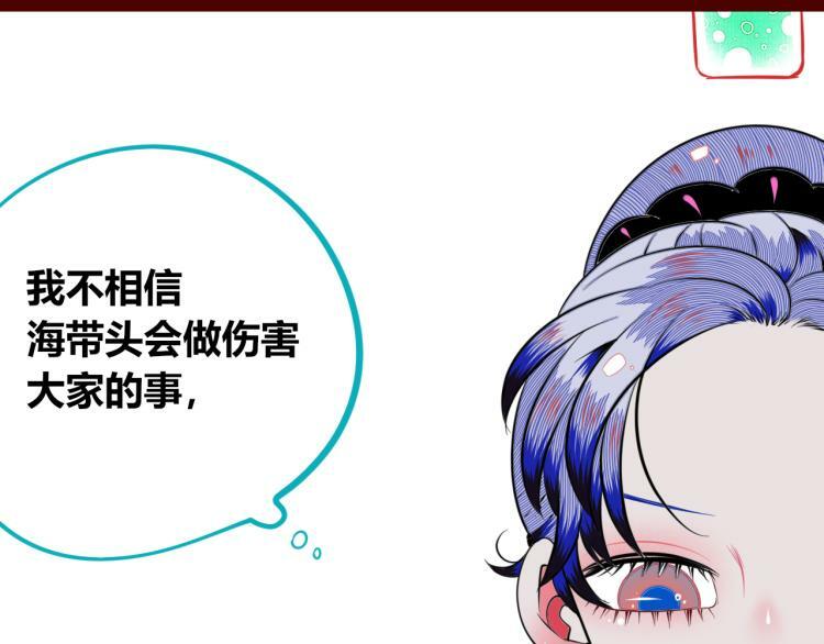 第四十二话 忍耐与真相49