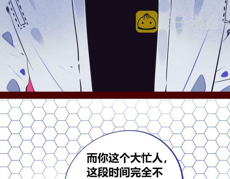 第三十话 新开始38
