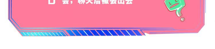 第三十二话 女朋友131