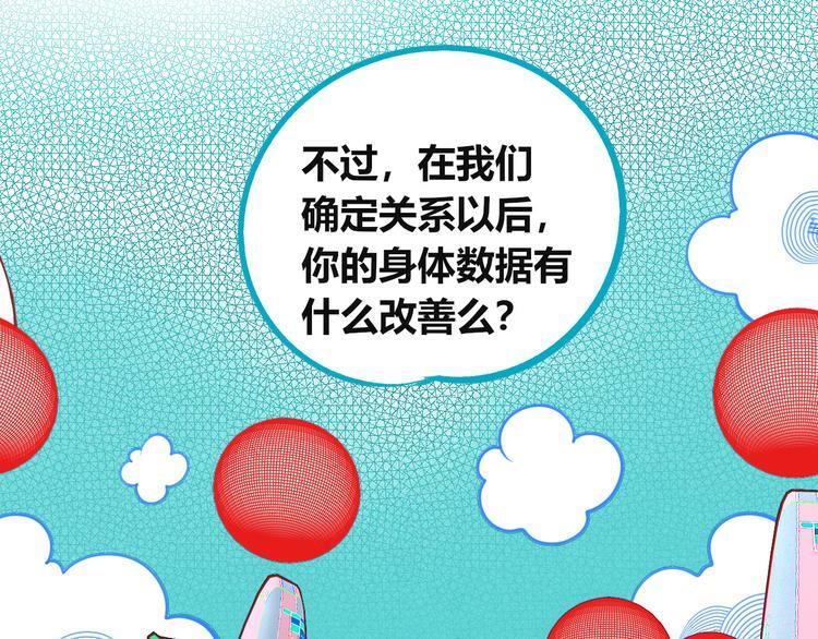 第三十四话 百原的危机89