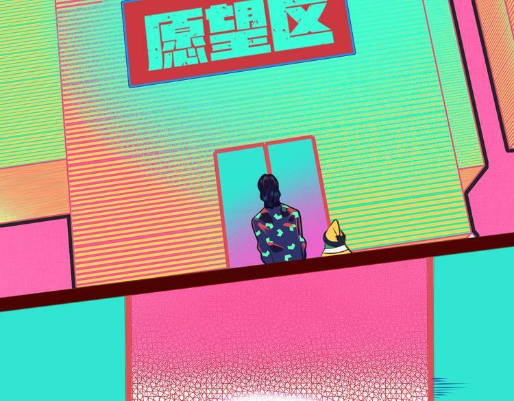 第11话 性别歧视病毒1116