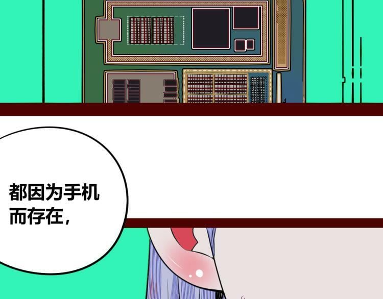 第四十二话 忍耐与真相110