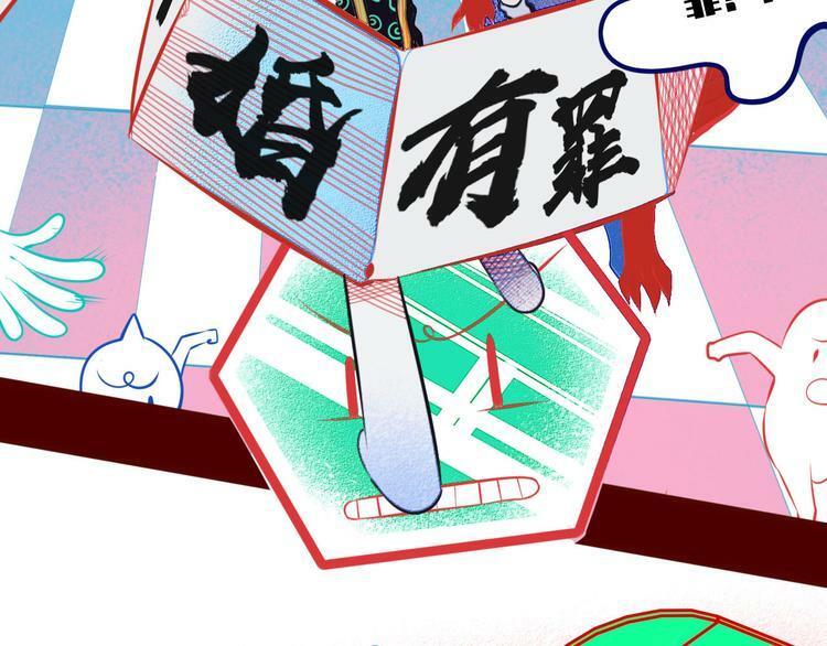 第2话  未婚有罪？39