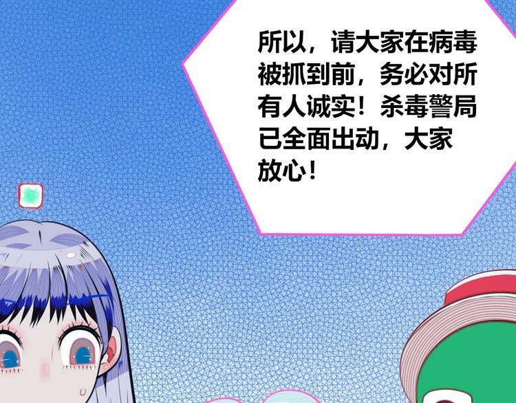 第27话 喜欢51