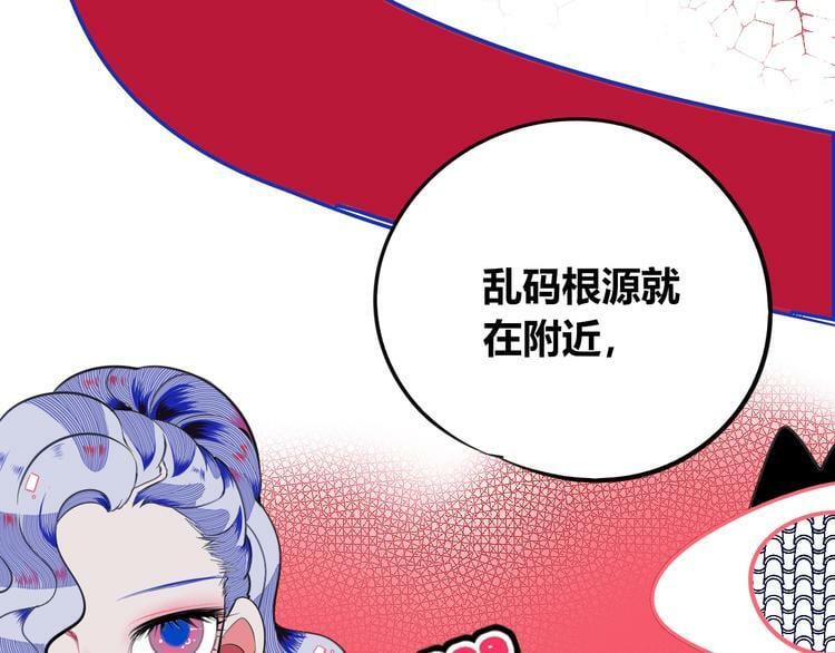 第三十五话 三角关系102
