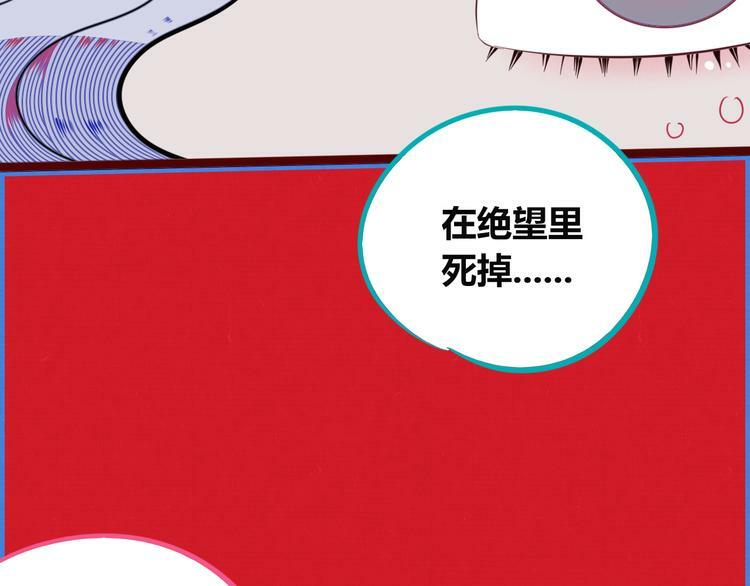 第三十七话 别哭了86