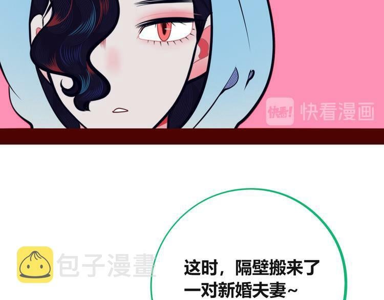 第13话  性别歧视病毒完结63