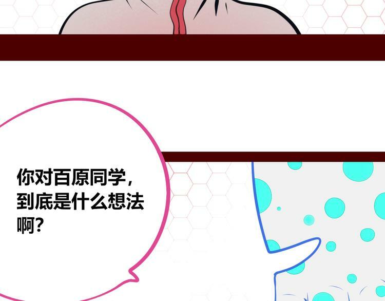 第28话 答案即将揭晓77