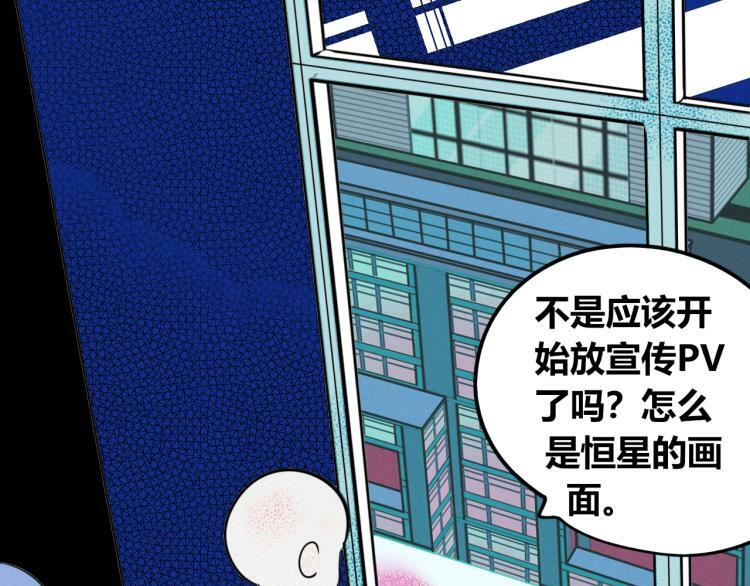 第四十话 再见恒星45