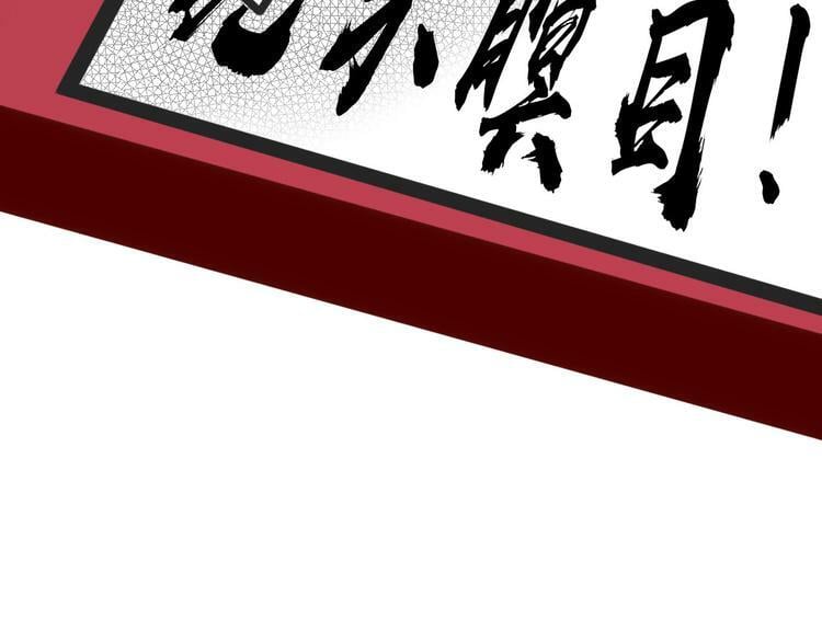第4话 初次合作139