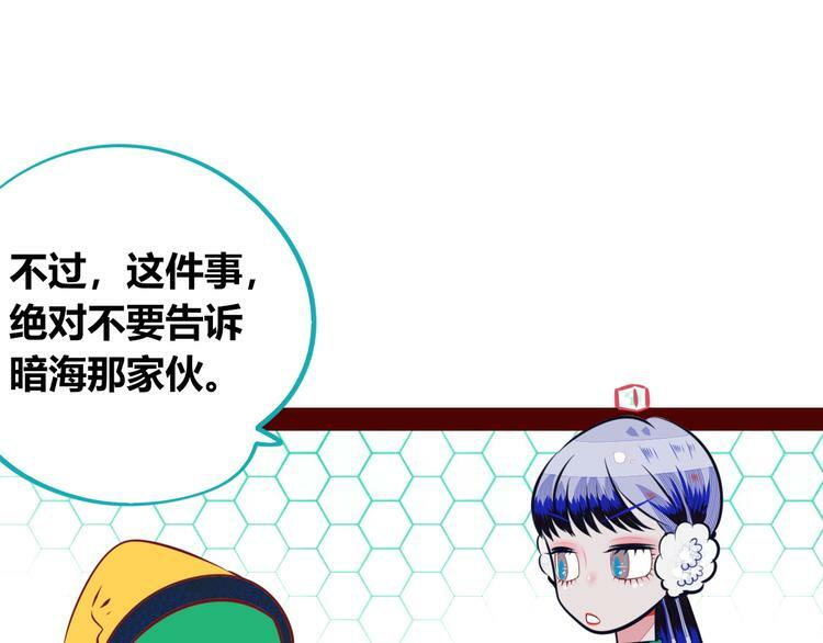 第14话 窃脸病毒167
