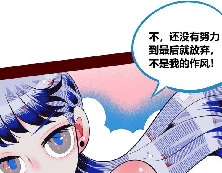 第2话  未婚有罪？60