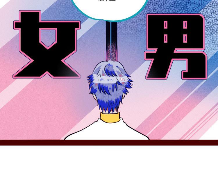 第23话 娜娜的微小世界566