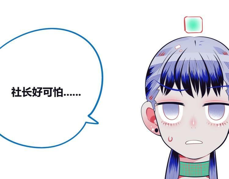 第4话 初次合作124