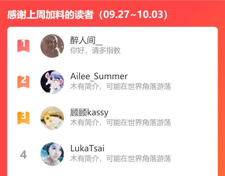 第四十九话 完结篇126