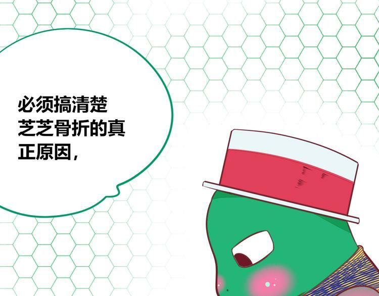 第27话 喜欢83