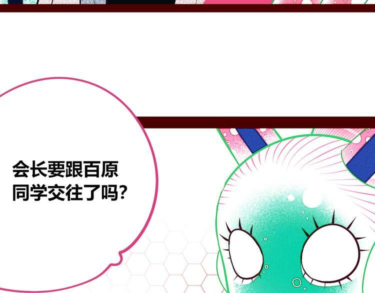 第28话 答案即将揭晓89