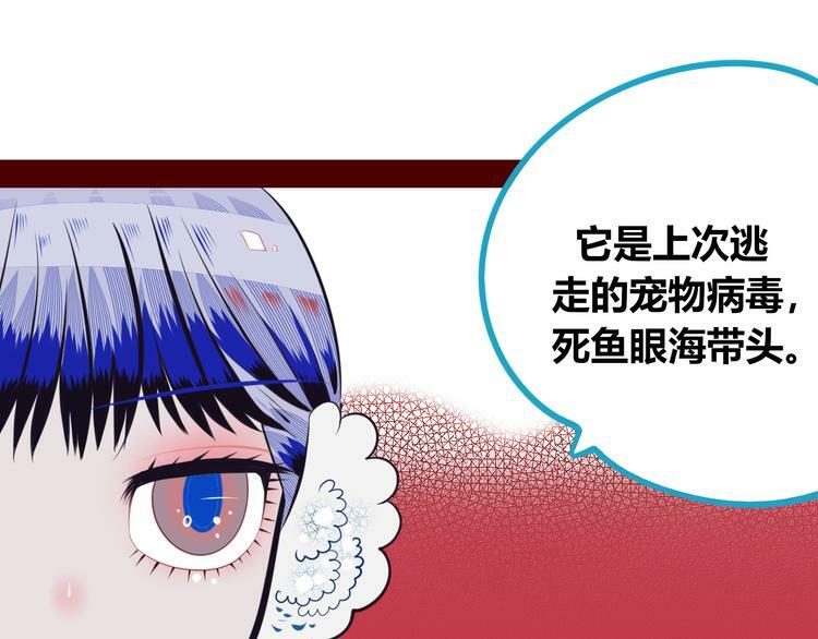 第10话 战胜孤独的方法19