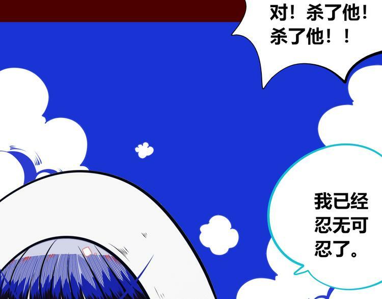 第22话 娜娜的微小世界418