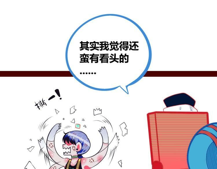 第3话 冰山会长与傲娇的她66