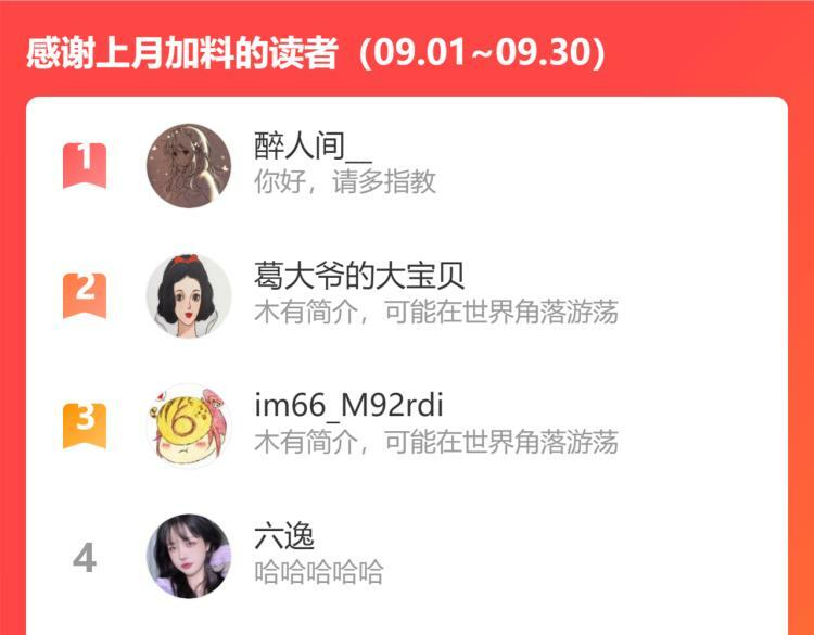第四十八话 完结篇二147