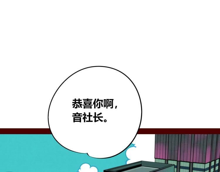 第四十九话 完结篇41