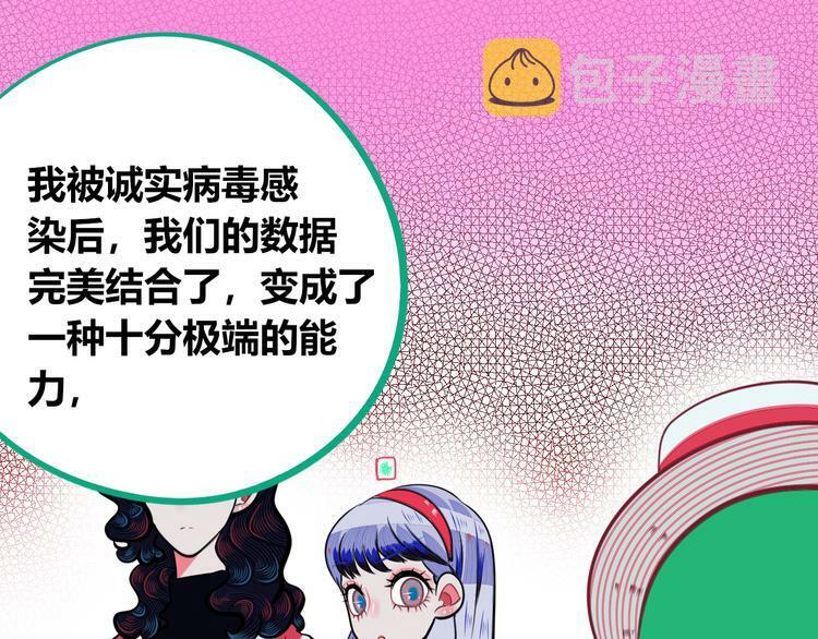 第29话 告别14