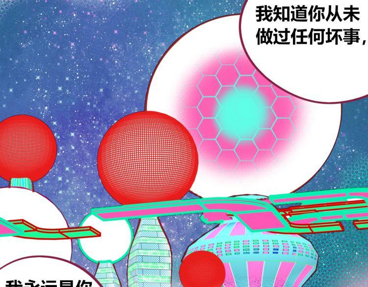 第四十五话 不该是这样的5