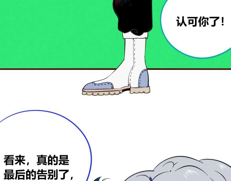 第四十话 再见恒星88