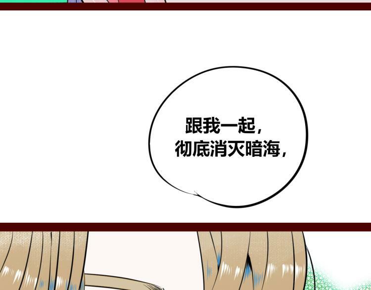 第四十二话 忍耐与真相124