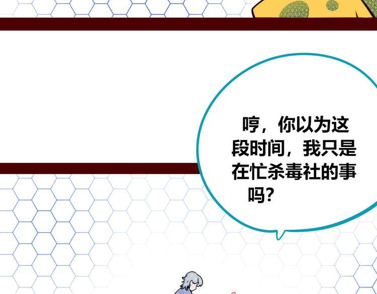 第三十话 新开始42