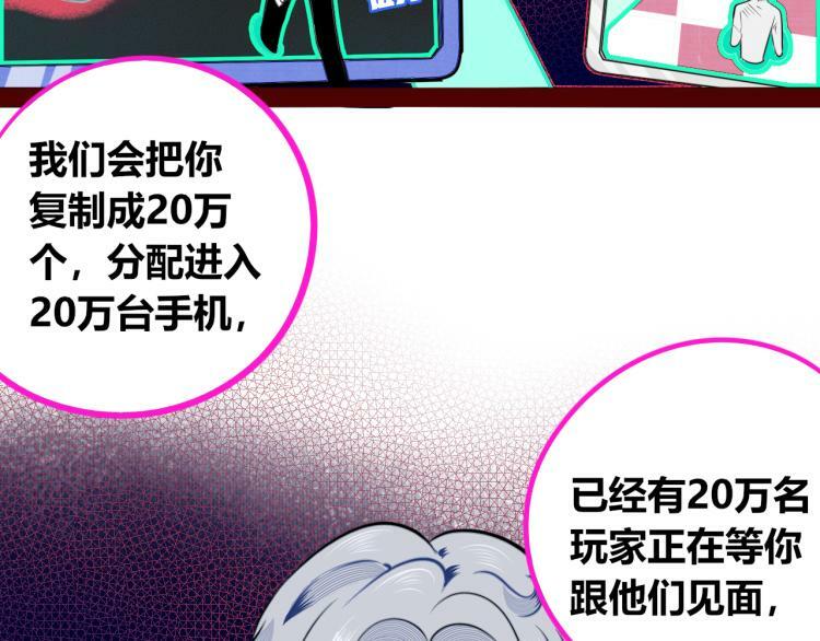 第四十话 再见恒星132