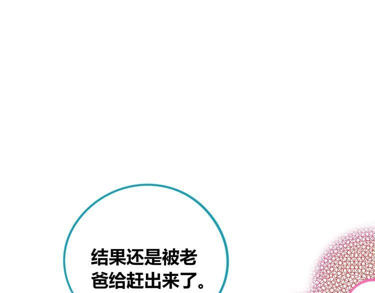 第三十话 新开始27