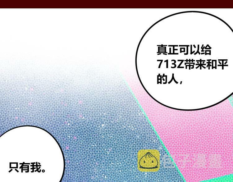 第四十二话 忍耐与真相39