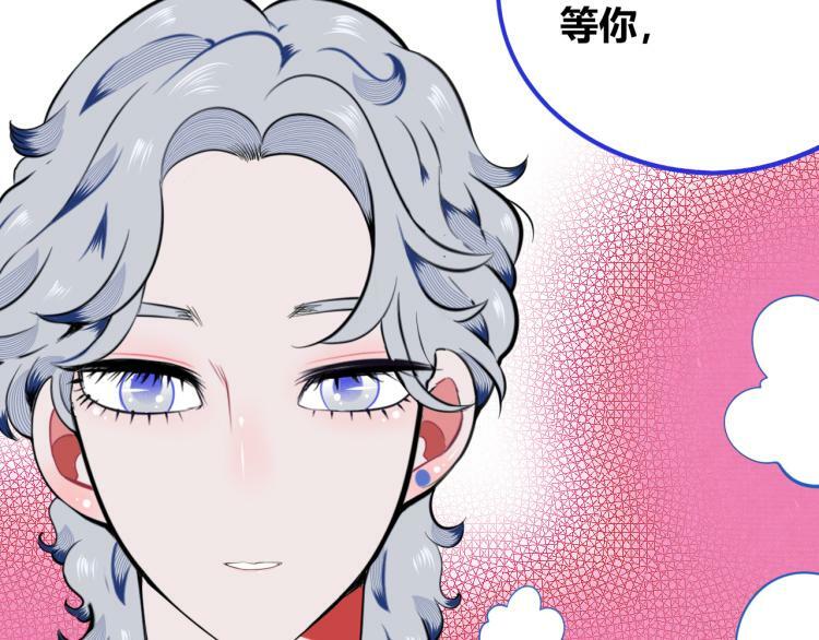第四十话 再见恒星56