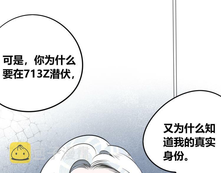 第四十七话 完结篇一32