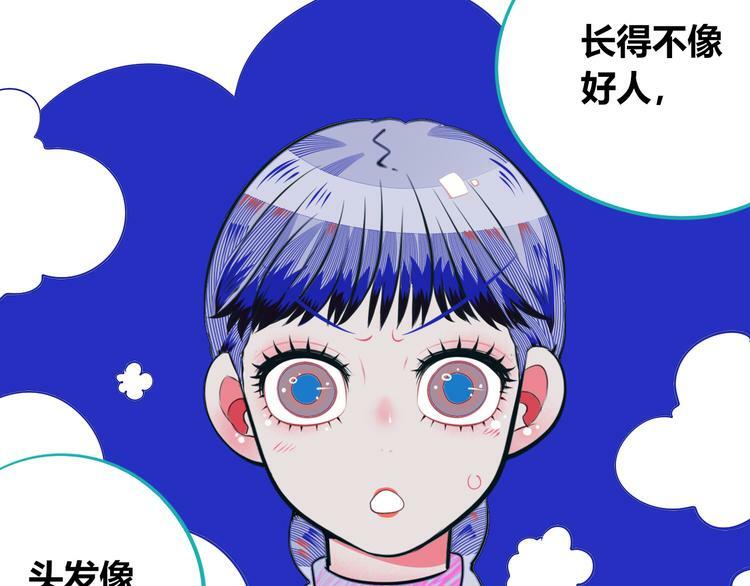第22话 娜娜的微小世界465
